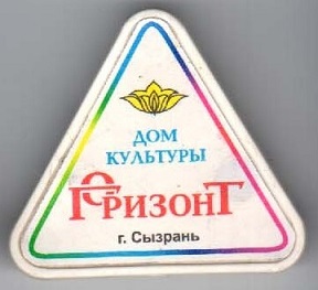 141с.jpg