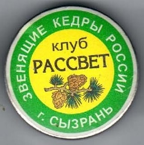 143с.jpg