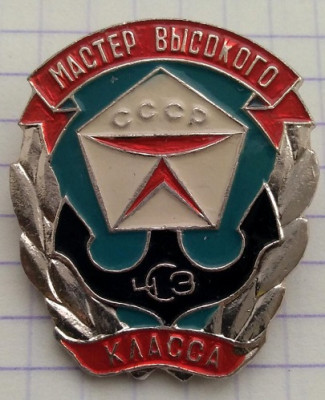 big_master-vysokogo-klassa-chsz-yakor-flot-sudostroitelnyy-zavod-nikolaev_5054336.jpg