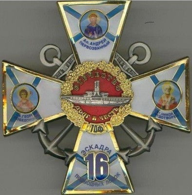 Докум Знак.JPG