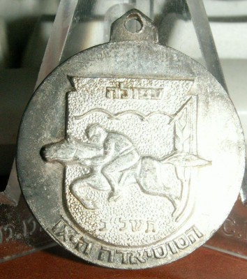 medalion2 041.jpg