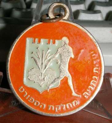 medalion2 003.jpg