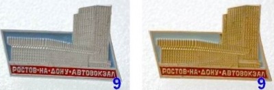 Ростов-на-Дону.jpg