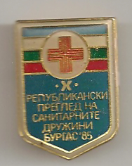 Бургас 85.jpg