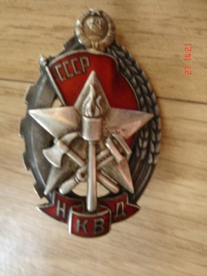 нквд знак 014.jpg