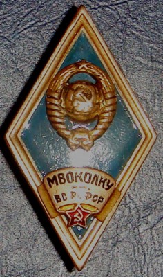 МВОКОЛКУ а (2).jpg