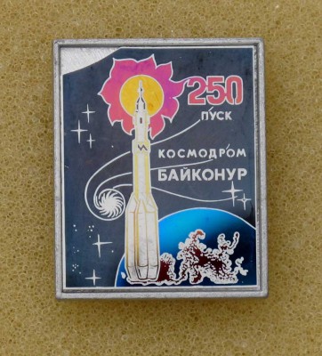 Baikonur_250.jpg