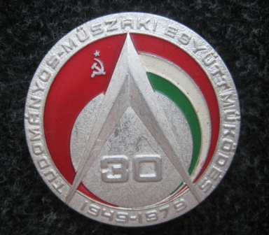 СССР - ВНР (30).JPG