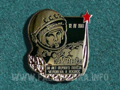 gagarin.jpg