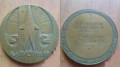 medal-Kyar.JPG