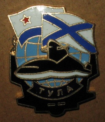 Тула.jpg (87.98 КБ) 2961 просмотр Тула.jpg