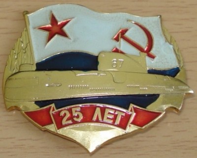 -Б-67 - Пр.651.jpg