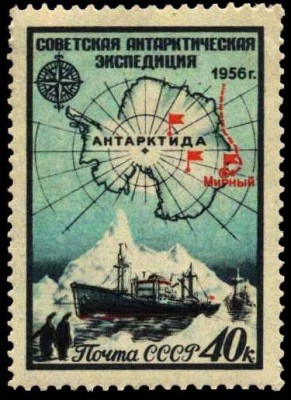 Марка посвященная 1-Советской антарктической экспедиции 1956.jpg