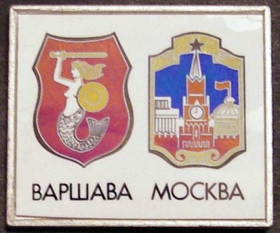 Москва-Варшава.jpg