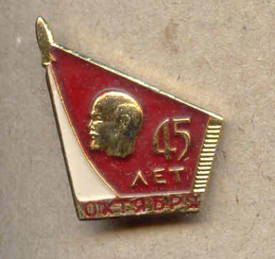 Ленин-2.jpg