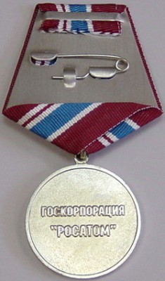 3степень-2.jpg