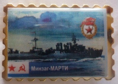 Знак из серии..Корабли ВОВ -1.jpg