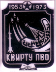 квирту 20.png