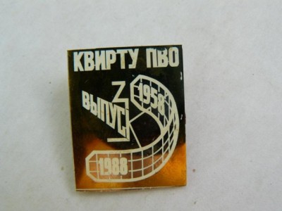 kvirtu-vip3-1988.jpg