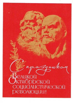 25. Скульпторы Белостоцкий и Фридман. 1968 г..jpg