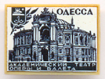Odessa-teatr.jpg