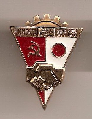 Image-0япония.jpg