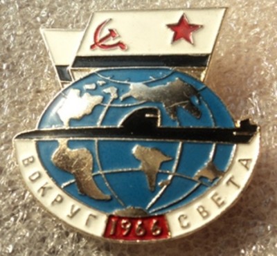 Вокруг света 1966 год. переход-К-133- и -К-116-.jpg