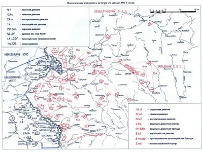 21 июня 1941 г..jpg