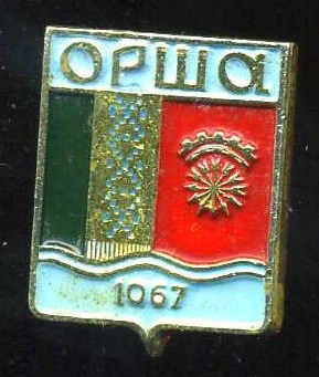 Орша бк.jpg