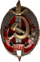 Нет новых сообщений