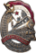 Нет новых сообщений