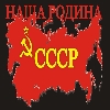 Аватара пользователя