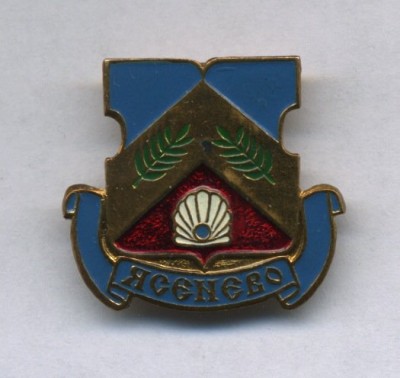 Ясенево ЭТПК.jpg