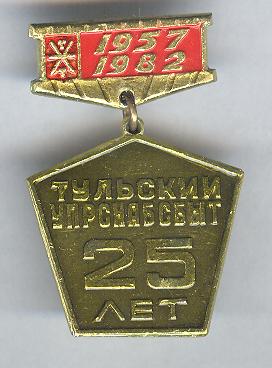 Изображение 473.jpg