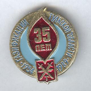 Изображение 472.jpg