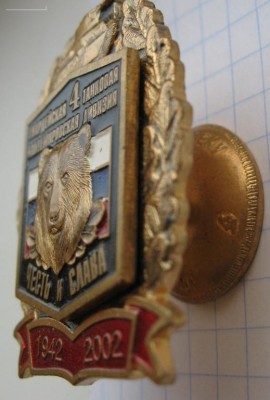 4 гв. Кантемировская ТД 3.jpg