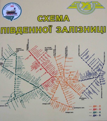 ЮЖД..jpg (188.83 КБ) 6337 просмотров ЮЖД..jpg