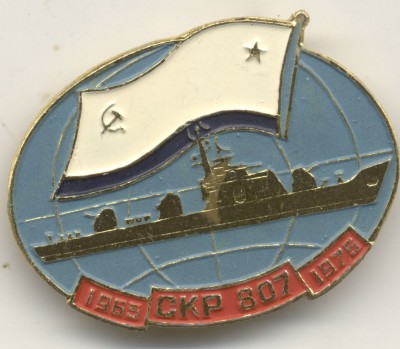 СКР 807.jpg