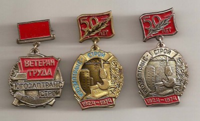 Вет жд Юг_З.jpg