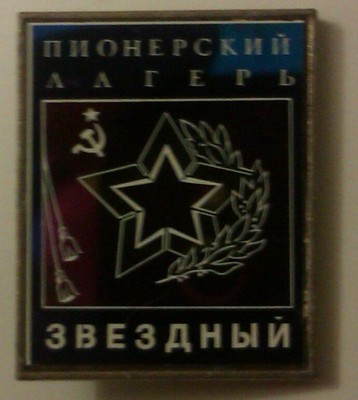 IMAG2579-1.jpg