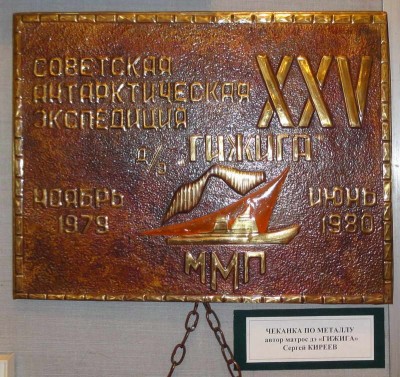 Гижига1.jpg