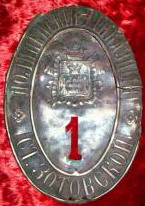 Полицейский приказный.jpg