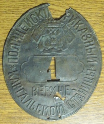 Полицейский Приказный -2.JPG