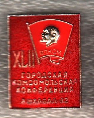 42 городская.jpg