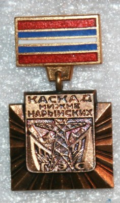 нарынГЭС.JPG