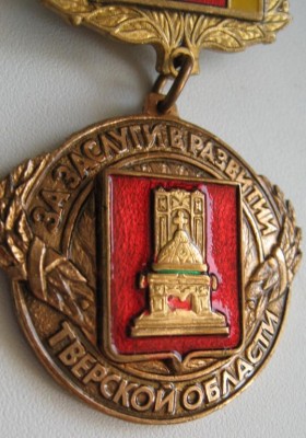 Тверская обл 1.jpg