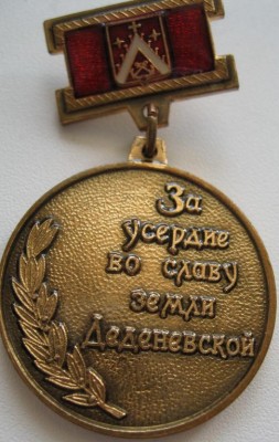 п.г.т. Деденево Дмитровского р-на.jpg