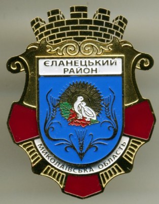 Еланецкий район 2011.jpg