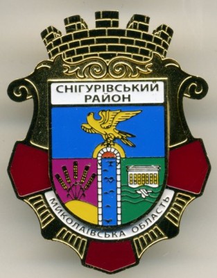 Снигиревский район 2012.jpg