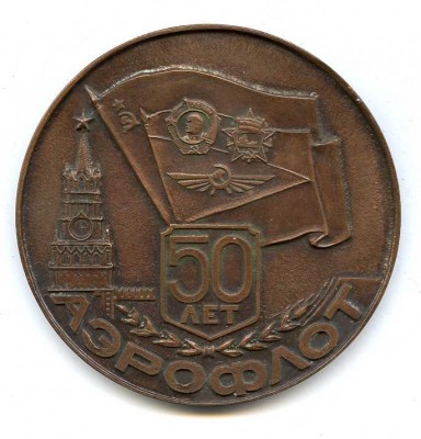 50 лет М ав.jpg